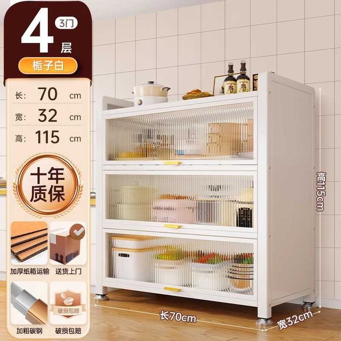 oshxona shkafi / oshxona uchun shkaf / 5 qavatli shkaf / ichi korinadi