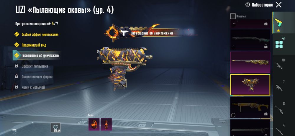 Акаунт пабг сатылыды