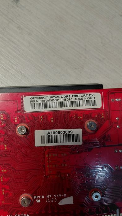 Продам видеокарту 9500gt  1gb