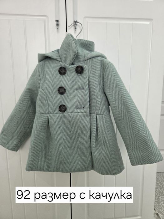 Продавам много запазени дрехи