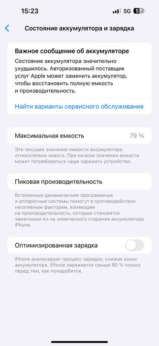 iPhone 14 Pro Max 256
