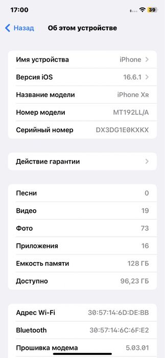 Idealni 13 pro korpusli Xr