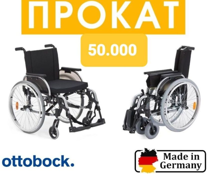 7) Биотуалет горшок судно корпус насадка на унитаз туалет из Германии.