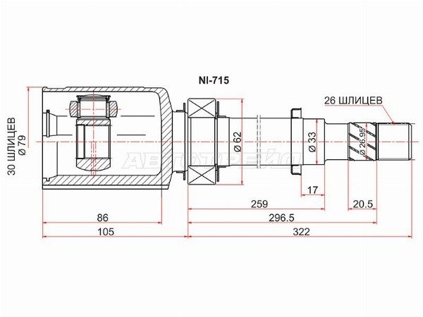 Шрус Nissan Qashqai