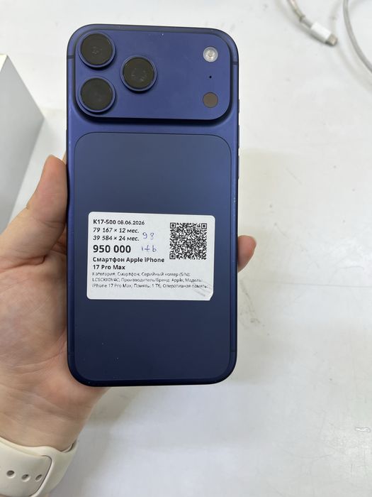 Айфон 17 про макс iphone 17 pro max