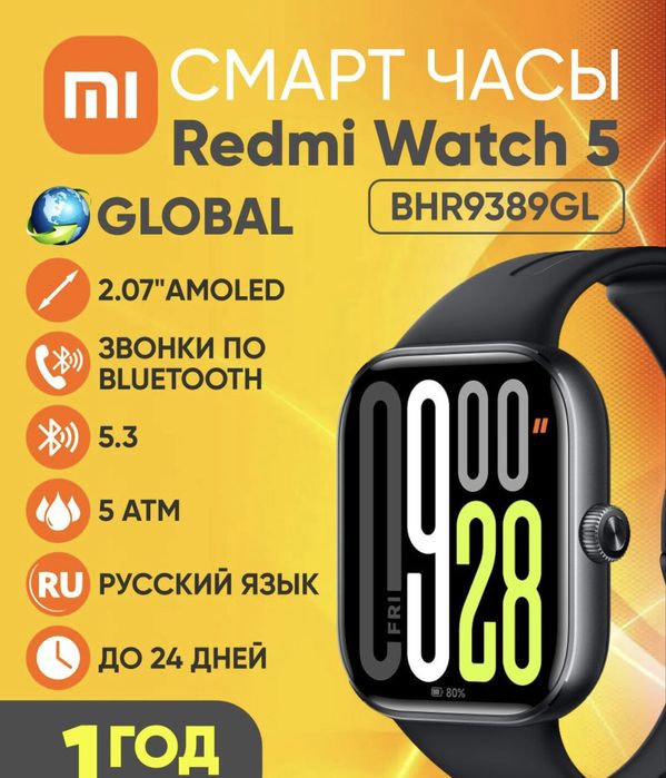 Redmi watch 5 global. Garantiya. Purple. Black. White.