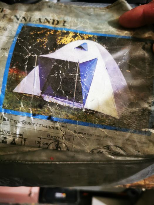 Палатка за къмпинг