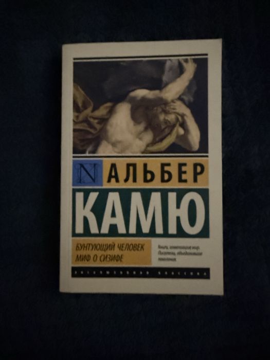 Продаю книги в хорошем состоянии