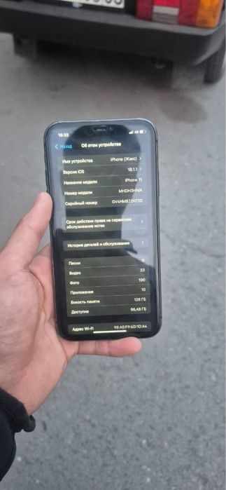 Iphone 11 черный