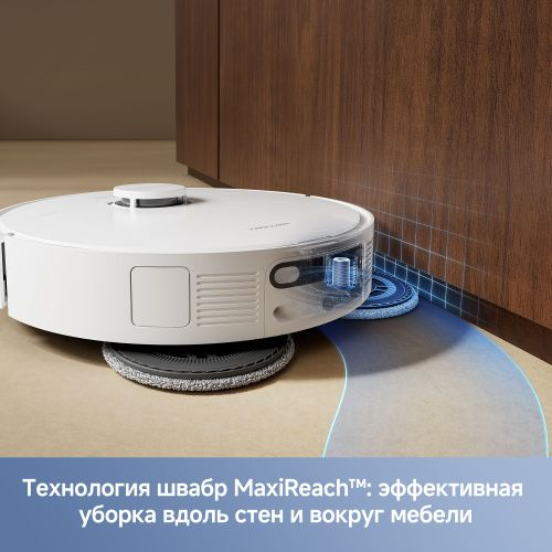 Робот Пылесос Trouver E40 Ultra, 19000Pa, Доставка до дома бесплатно