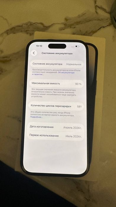 Продам айфон 15 черный