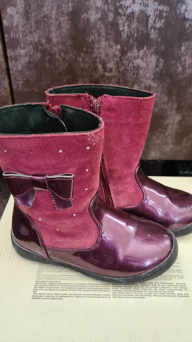 Детская зимняя обувь