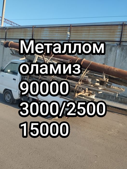 11.000Metallom olamiz b/u metal 24/7