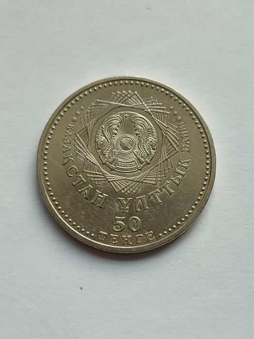 Коллекционные монеты