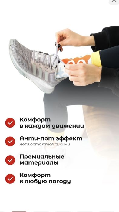 Продам носки 38-42р