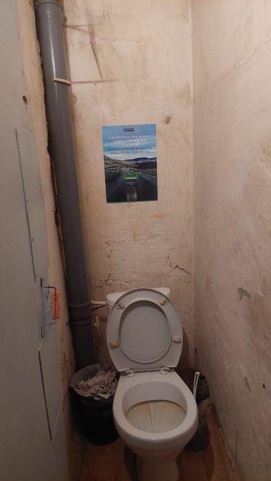 Продам комнату 18 кв.м. ДСР