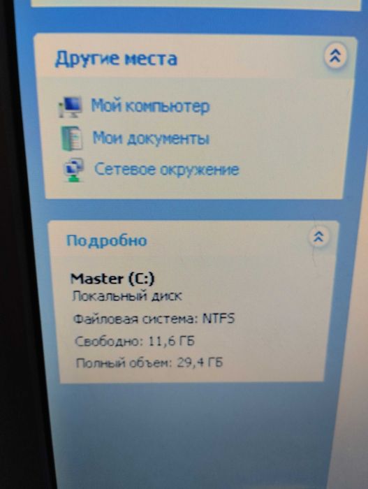 Домашний компьютер в полном комплекте