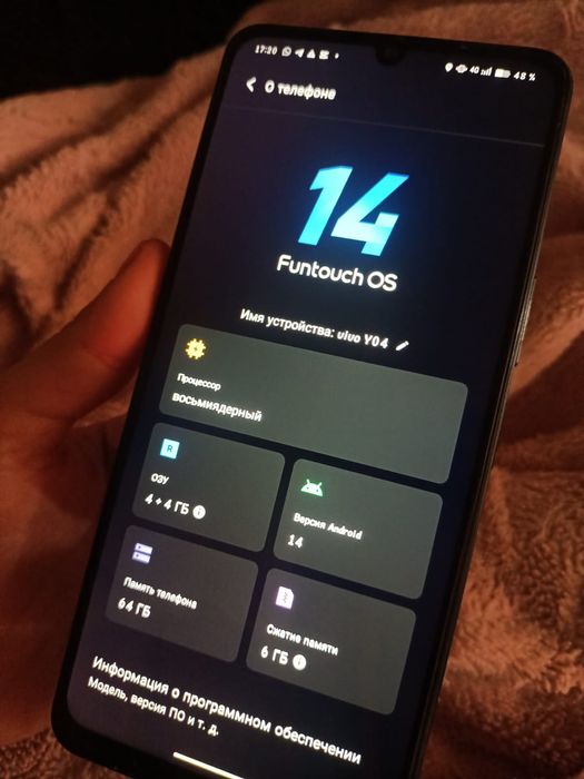 Продам или обмен