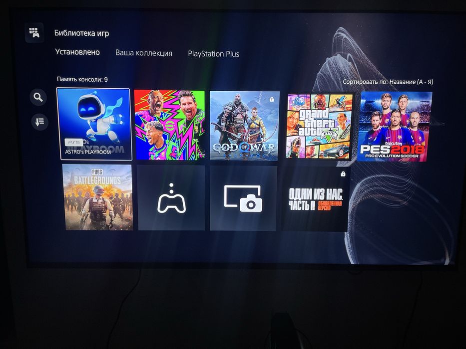 Playstation 5 fat Diskovodli