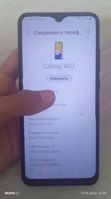 Самсунг а03  32 гб