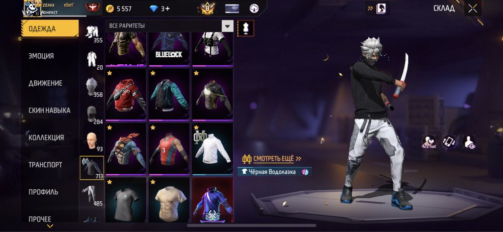 продам фф ак с 8 праймом