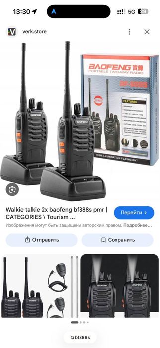 Ratsiya sotiladi har xil turdagi sifatli ishonchli
