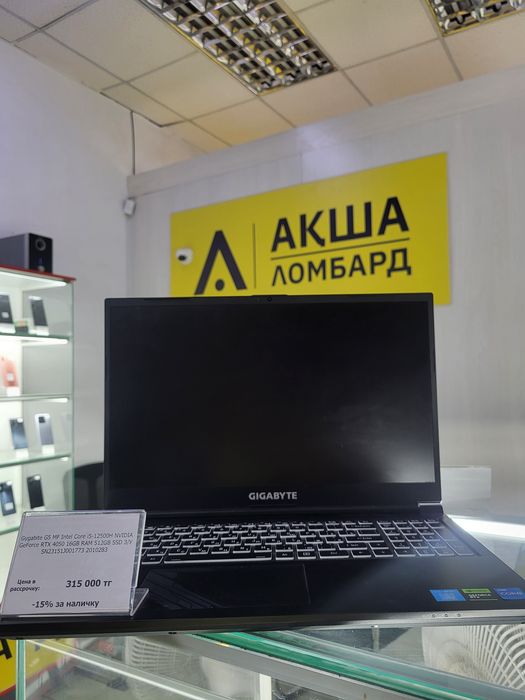 Gygabite G5 MF Акша Ломбард