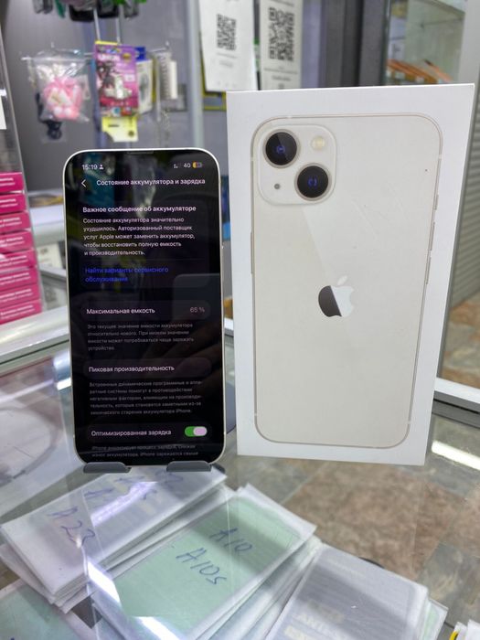 Айфон 13 /////128гб