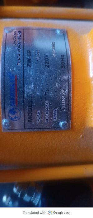 Плошадочный вибратор vibramatori