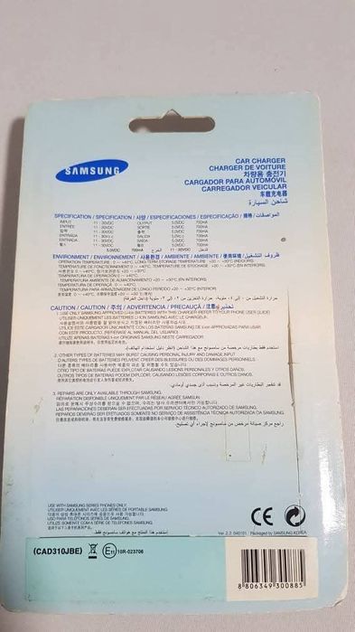 Lot accesorii SAMSUNG