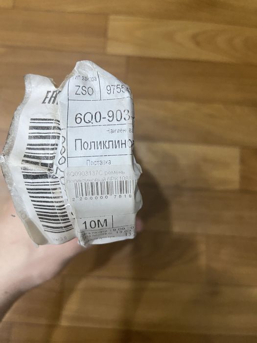 Продам ремень  Bosch оригинал