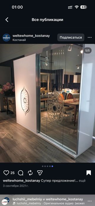 Продам спальный гарнитур