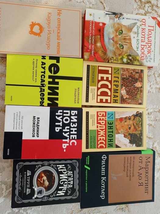 книги за хорошую цену