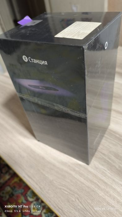 Яндекс станция 2 умная колонка