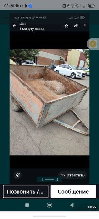 Самовар пресс тиски прицеп инструменты