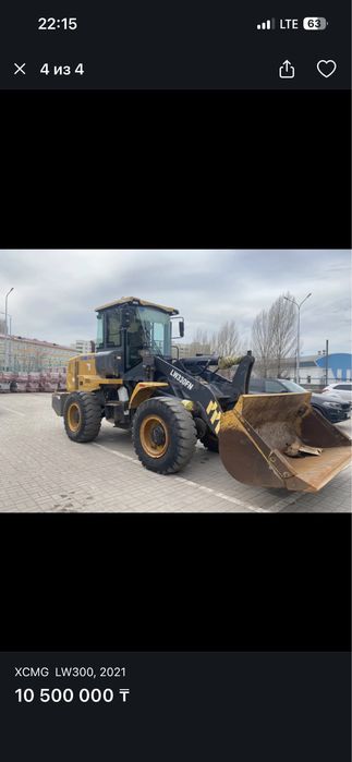 Услуга  манипулятор погручик