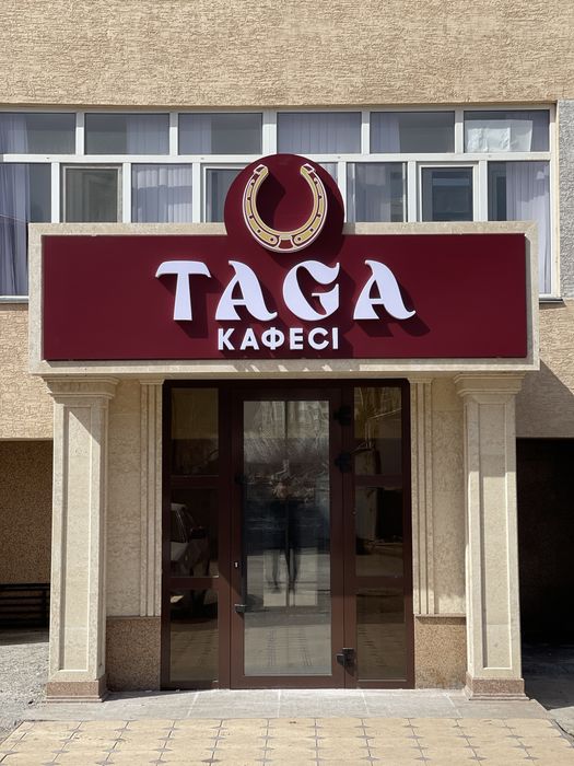 Вывески,наружная реклама,объемные буквы,световые буквы,баннер лайтбокс