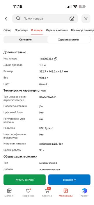 Клавиатура AULA F75