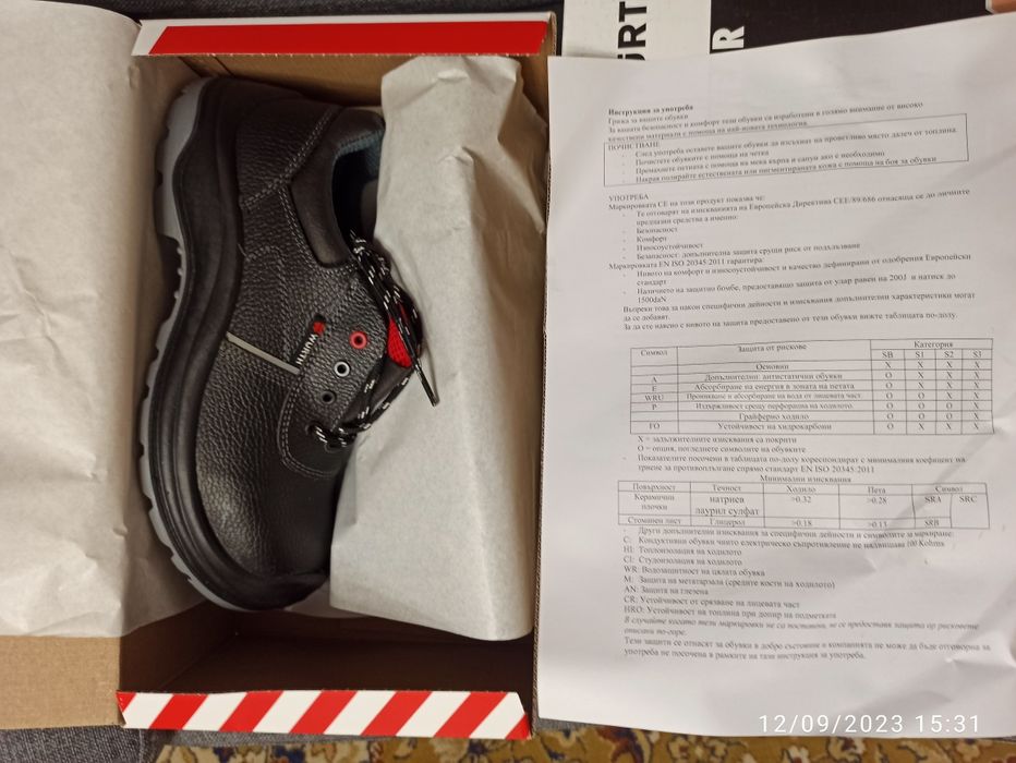 Работни обувки Wurth №41