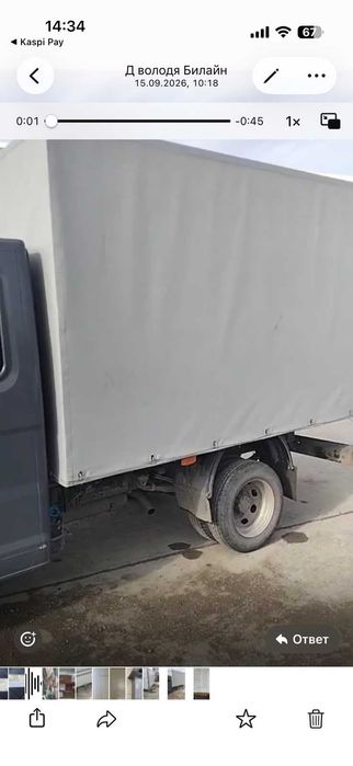 Продам кузов от газеле