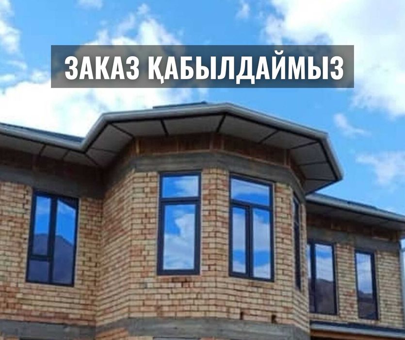 Пластиковые | ОКНА | Установка и Алюминиевые Окна Перегородки Витражи