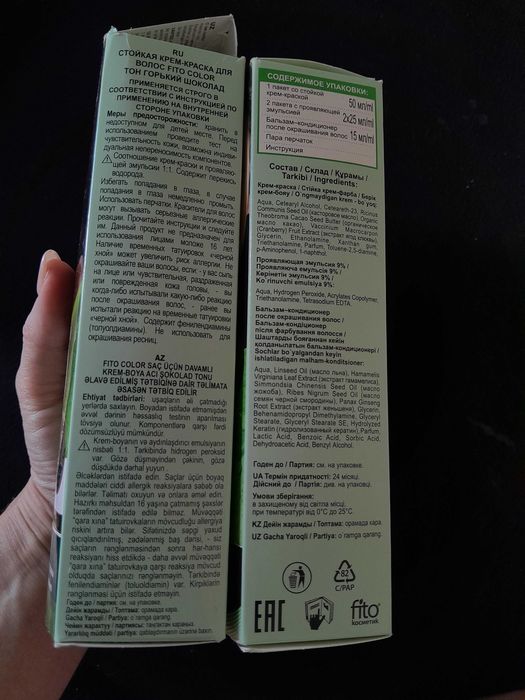 Краска для волос в оттенке "Шоколад"