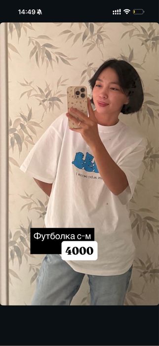 Одежда для девушек