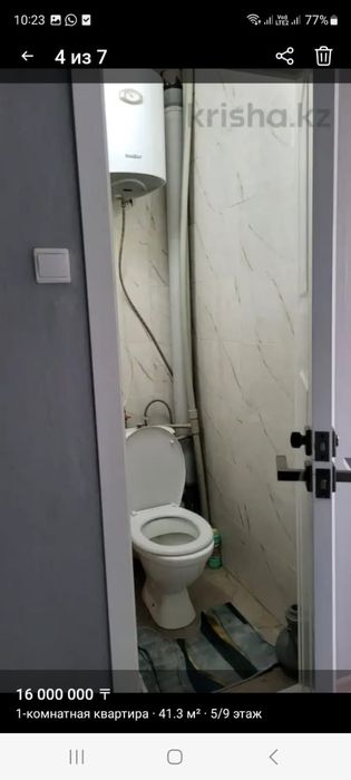 Продается 1 комнатная квартира