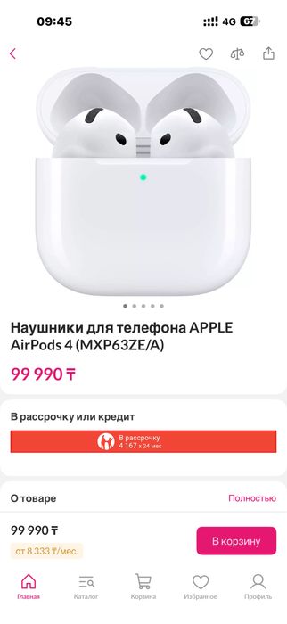 AirPods (Эйрподс) 4 без шумоподавления