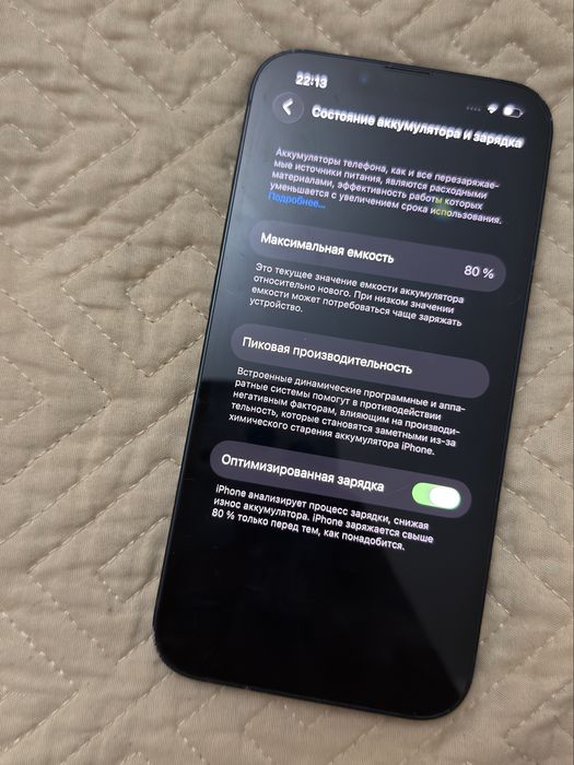 Iphone 13 128gb