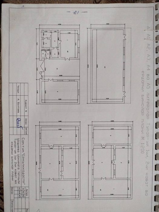 Продаётся Дом 8 сотак