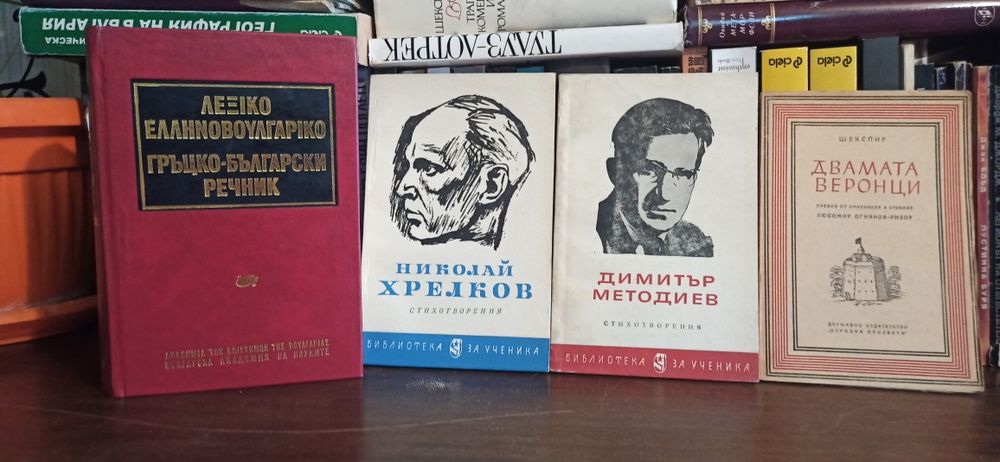 Детска книжка или книга по 5лв броя