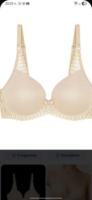 сутиени Triumph  85 Д