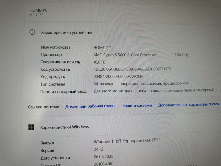 Продавам геймърски компютър с гаранция!